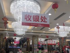 -东江海鲜酒家(艺都分店)