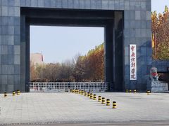 -中央戏剧学院(昌平校区)
