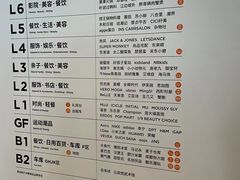 -虹桥天地-停车场