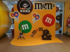 -m豆巧克力世界(上海世茂广场店)