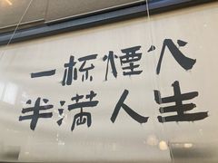 -天河领展广场