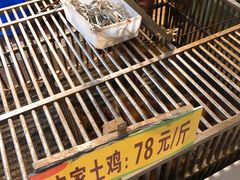 -老幺泉水鸡