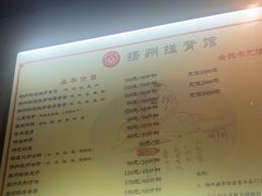 -扬派·扬州搓背馆(运河旗舰店)