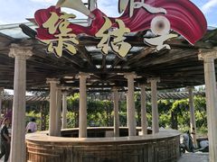 -北京张裕爱斐堡酒庄