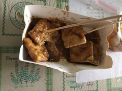 国足臭豆腐-国足臭豆腐(明瓦廊店)