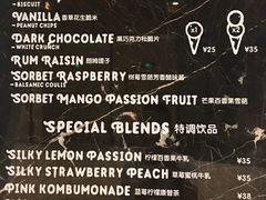菜单-LUNEURS月乐诗·法式冰淇淋(环贸店)