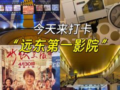 -大光明电影院(南京西路店)