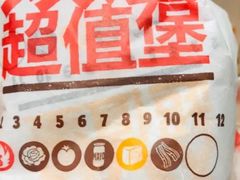 -汉堡王(徐汇绿地缤纷店)