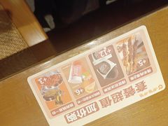 -呷哺呷哺(常营华联店)