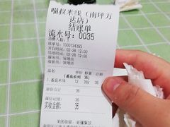 -渝和喵叔米线(南坪万达店)
