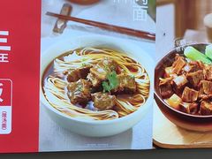 -李先生牛肉面大王(北京平谷步行街店)