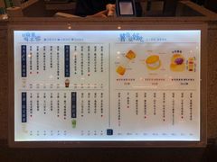 菜单-君之狮子山·轻糖烘焙(松江印象城店)