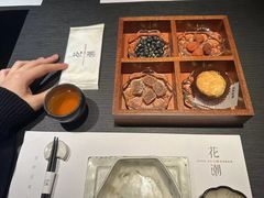 -花潮料理艺食馆(SM新生活广场店)