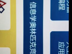 -童程童美少儿编程乐高机器人(红谷滩校区)