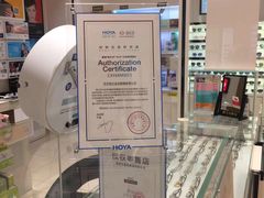 -宝岛眼镜(齐齐哈尔万达店)