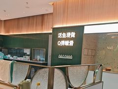 -青花椒花椒鱼(合生汇店)