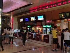 -红星电影世界开元地中海店(RealD杜比全景声)