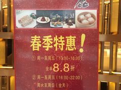 -粤麓轩餐厅(中信泰富广场店)