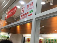 -北京稻香村(第三店)