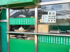 -老爆肚满五香烧牛羊肉