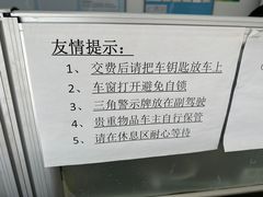 -上海市第四十一机动车安全检测站