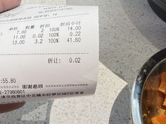 -东川麻辣香锅