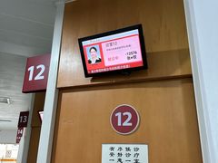 -复旦大学附属华山医院(总院)