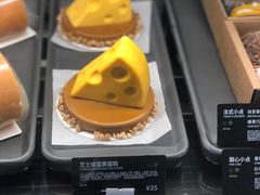 芝士咸蛋黄慕斯-星巴克(西安旺座现代城店)