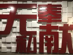 -上海市龙华烈士陵园