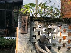 -凤凰御元艺术基地