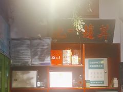 -北京老门框爆肚涮肉馆(锦业路店)