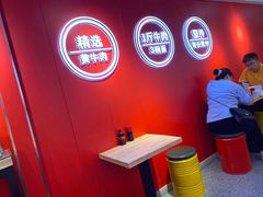 -阿当·小炒牛肉面(人广店)