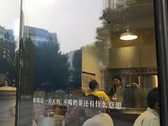 -杯欢制茶(三里屯店)