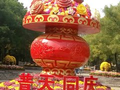 -晋祠公园
