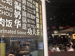 -潮界(虹桥新天地店)