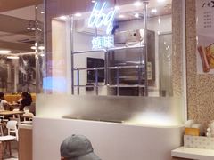 -大家乐(广州宝岗店)
