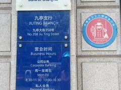 -上海市松江区泗泾医院