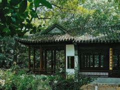 -秋霞圃
