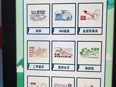 -泰达航母主题公园