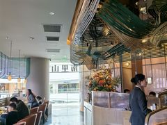 -南里山房(虹桥新天地店)