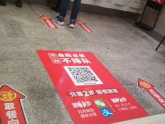 -永和大王(浦东南路店)
