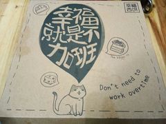 -幸福西饼生日蛋糕·下午茶(思明店)