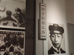 -聂荣臻元帅陈列馆