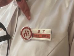 -海底捞火锅(丰尚国际广场店)