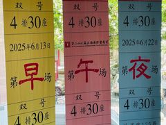 -曹杨影城(曹杨店)