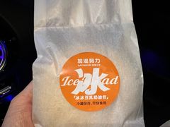 冰冰豆乳奶油包-GAONNURI加温努力(马场店)