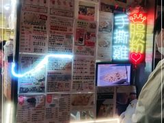 -华辉小食