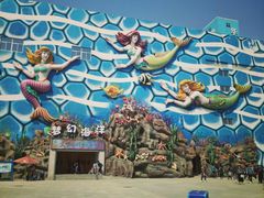 -华夏文旅海洋公园