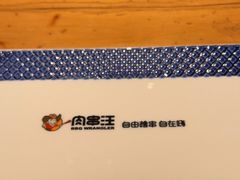 -肉串汪(月坛店)