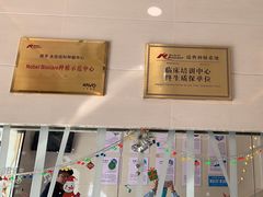 -永信齿科·永恩口腔门诊部(浦东新区店)